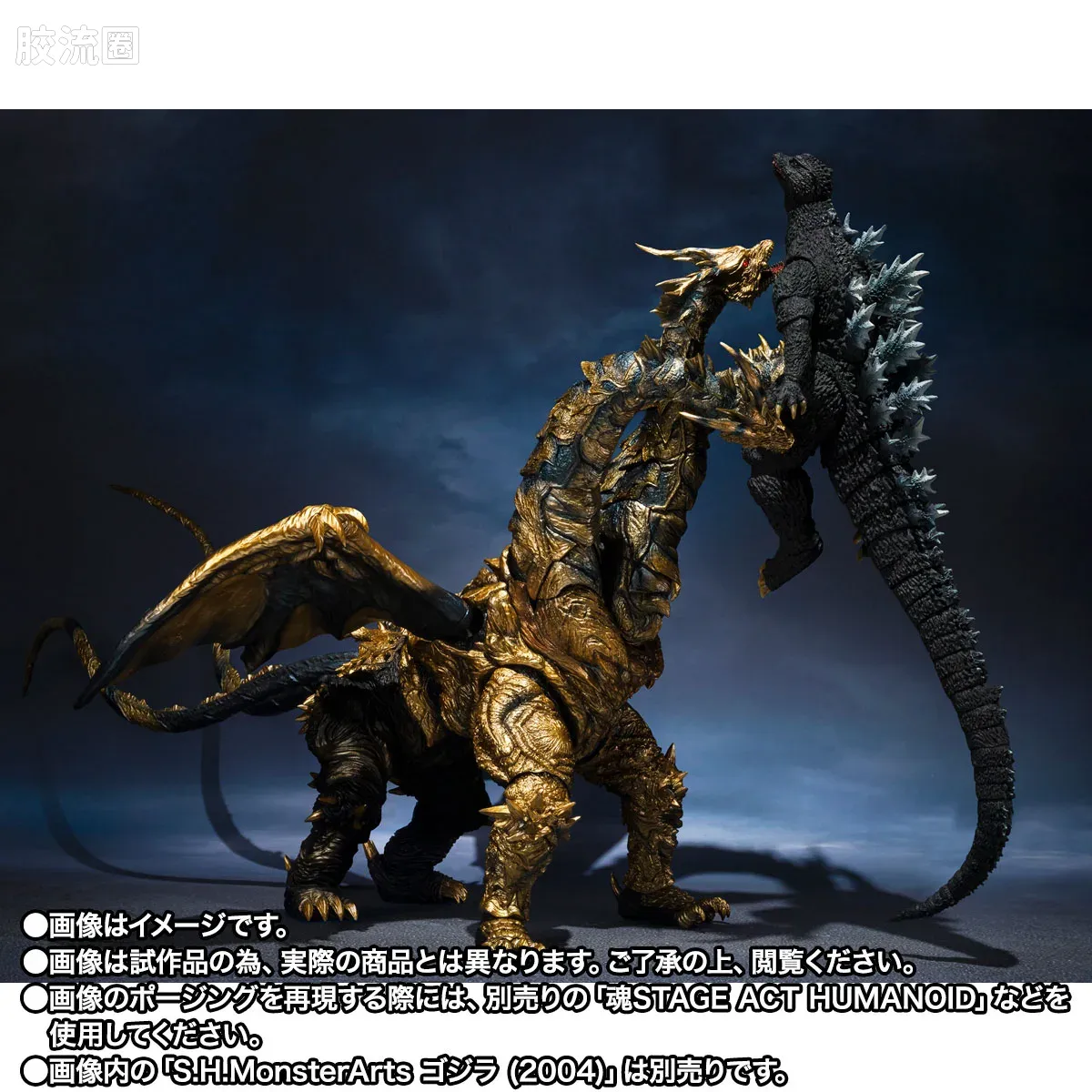 S.H.MonsterArts 限定及特别版 凯撒基多拉 - 图片