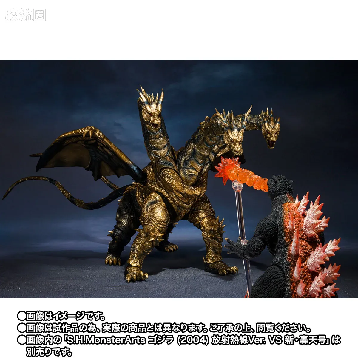 S.H.MonsterArts 限定及特别版 凯撒基多拉 - 图片