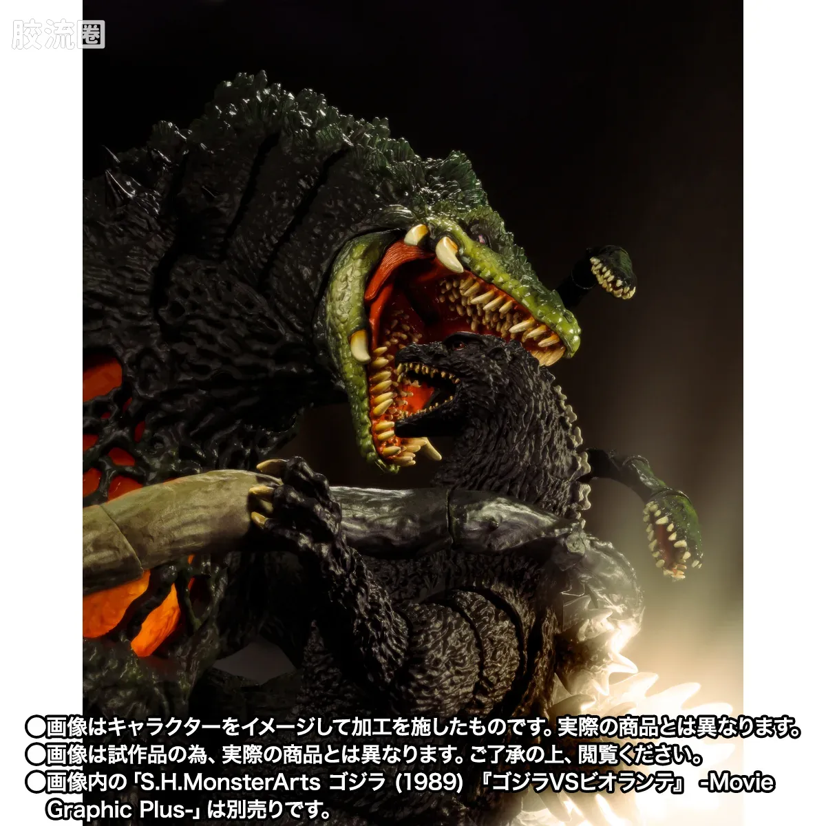S.H.MonsterArts 限定及特别版 碧奥兰蒂 若狭湾决战Ver. - 图片