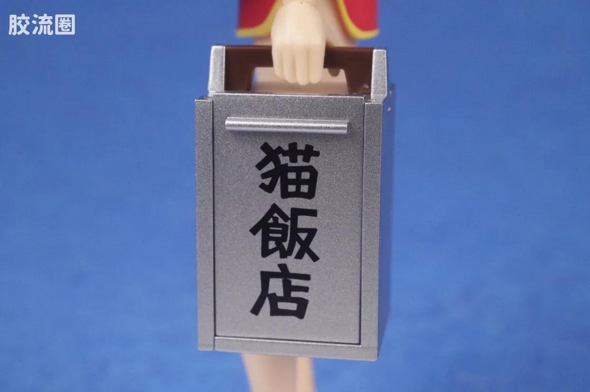SHF 乱马1/2系列 珊璞 (新版) - 图片
