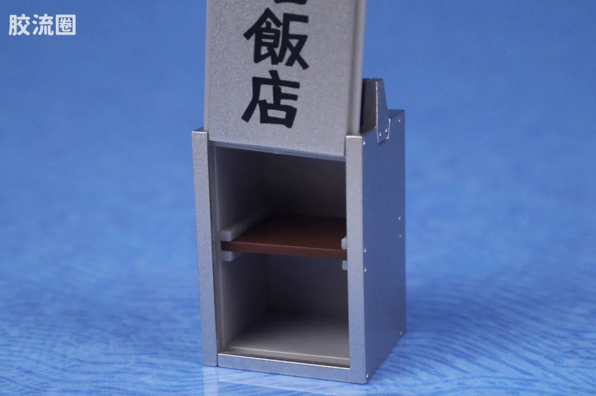 SHF 乱马1/2系列 珊璞 (新版) - 图片