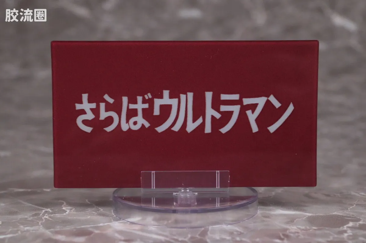SHF 奥特曼系列 杰顿 60周年纪念Edition - 图片