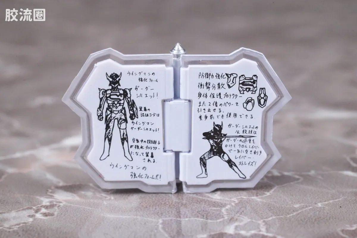 SHF 真骨雕特摄综合系列 银翼超人 防御装甲 - 图片