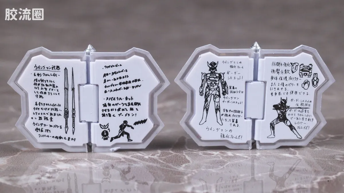 SHF 真骨雕特摄综合系列 银翼超人 防御装甲 - 图片