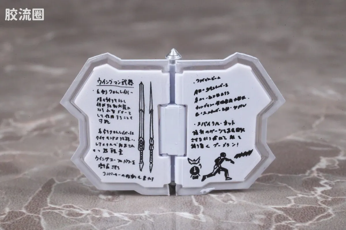 SHF 真骨雕特摄综合系列 银翼超人 - 图片