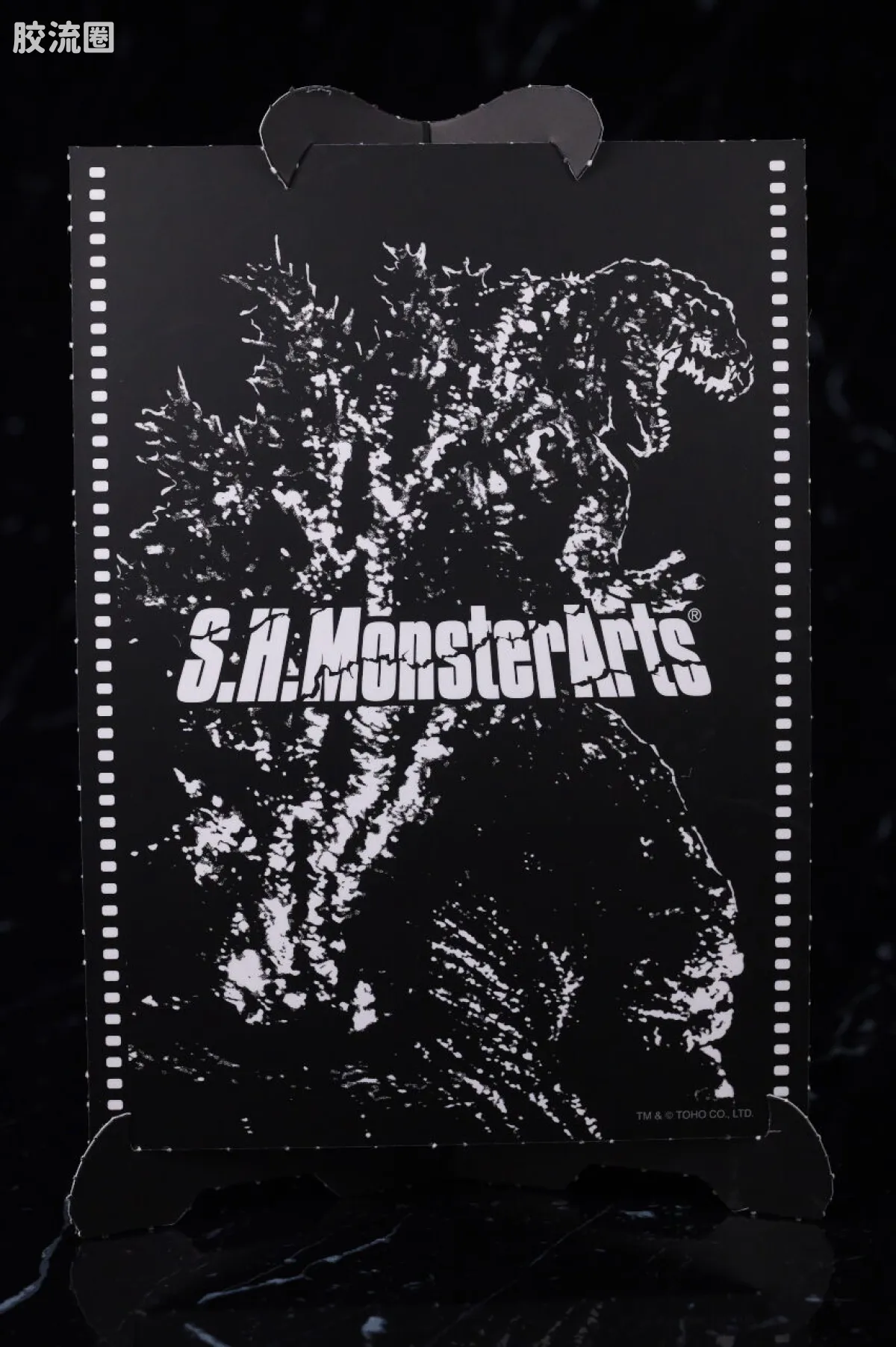 S.H.MonsterArts -Movie Graphic Plus- 哥斯拉(2016)第四形态觉醒Ver.『新・哥斯拉』 - 图片