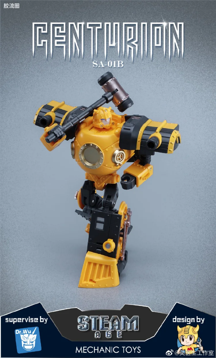 SA-01b 钢铁之心 的士