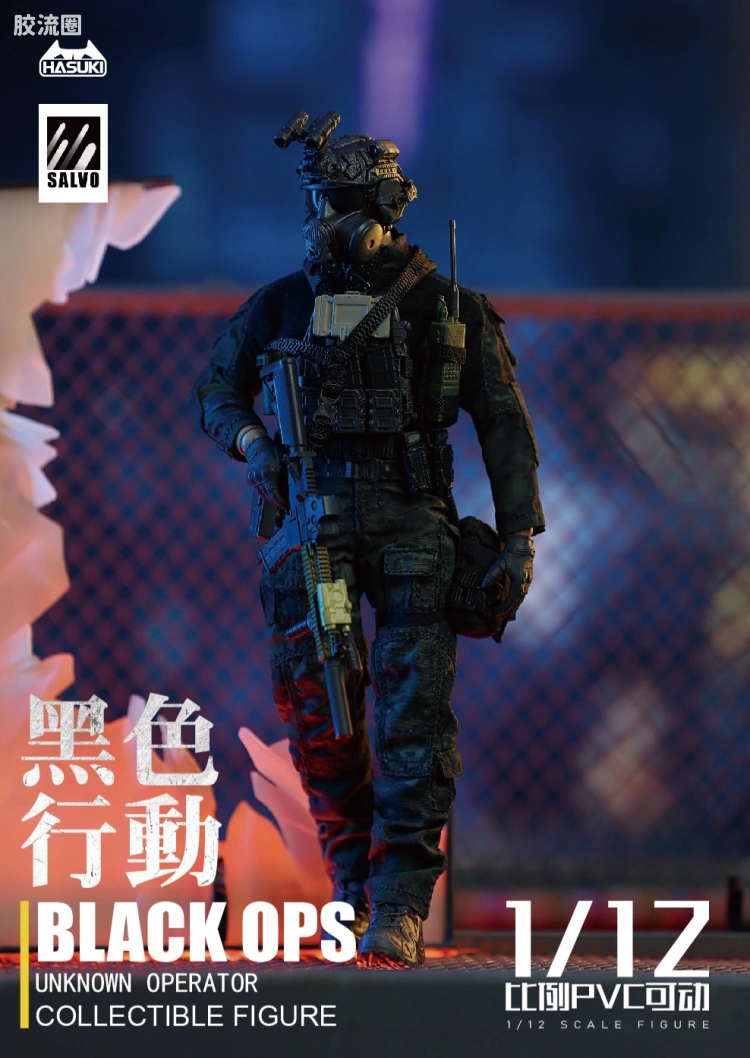 HASUKI-神猫跳动 手办与可动人形系列 SALVO系列 SA-01 黑色行动