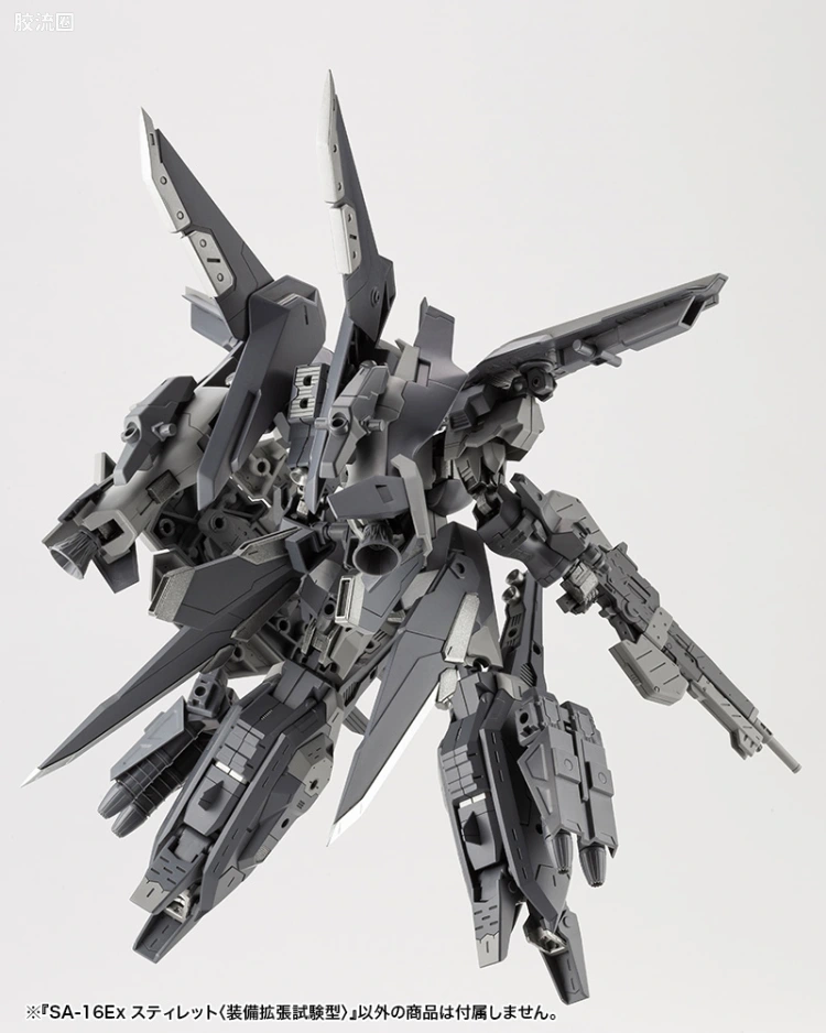 寿屋FRAME ARMS 普通版 #050 SA-16Ex 短剑(装备扩张实验型) - 图片