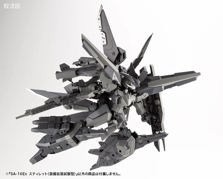 寿屋FRAME ARMS 普通版 #050 SA-16Ex 短剑(装备扩张实验型) - 图片