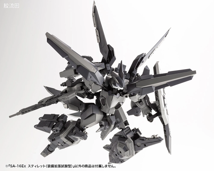 寿屋FRAME ARMS 普通版 #050 SA-16Ex 短剑(装备扩张实验型) - 图片
