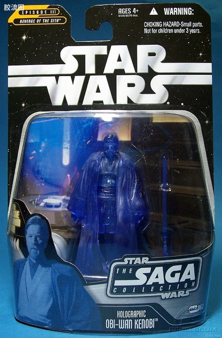 SAGA-063: Holographic Obi-Wan Kenobi
