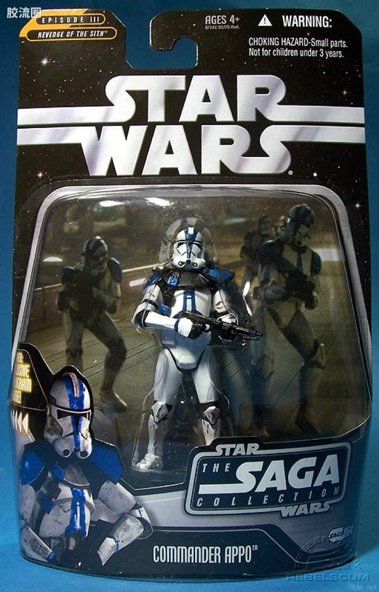 SAGA-064: Commander Appo