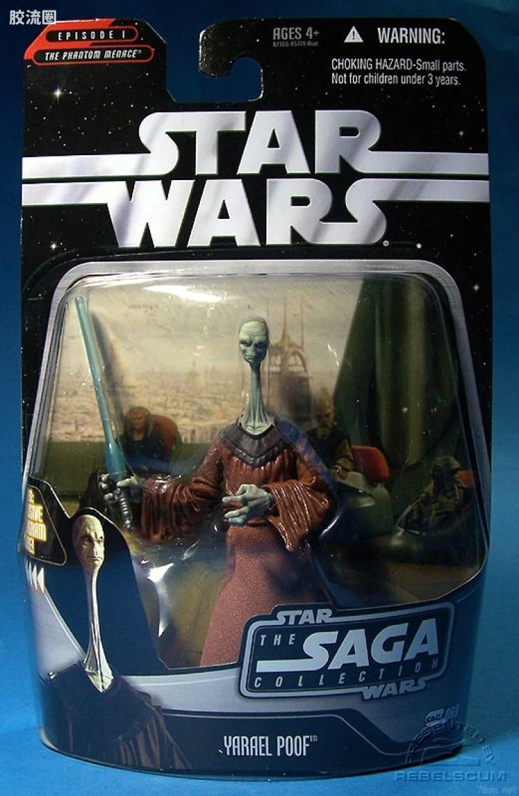 星球大战 THE SAGA COLLECTION 普通版 SAGA-069: Yarael Poof