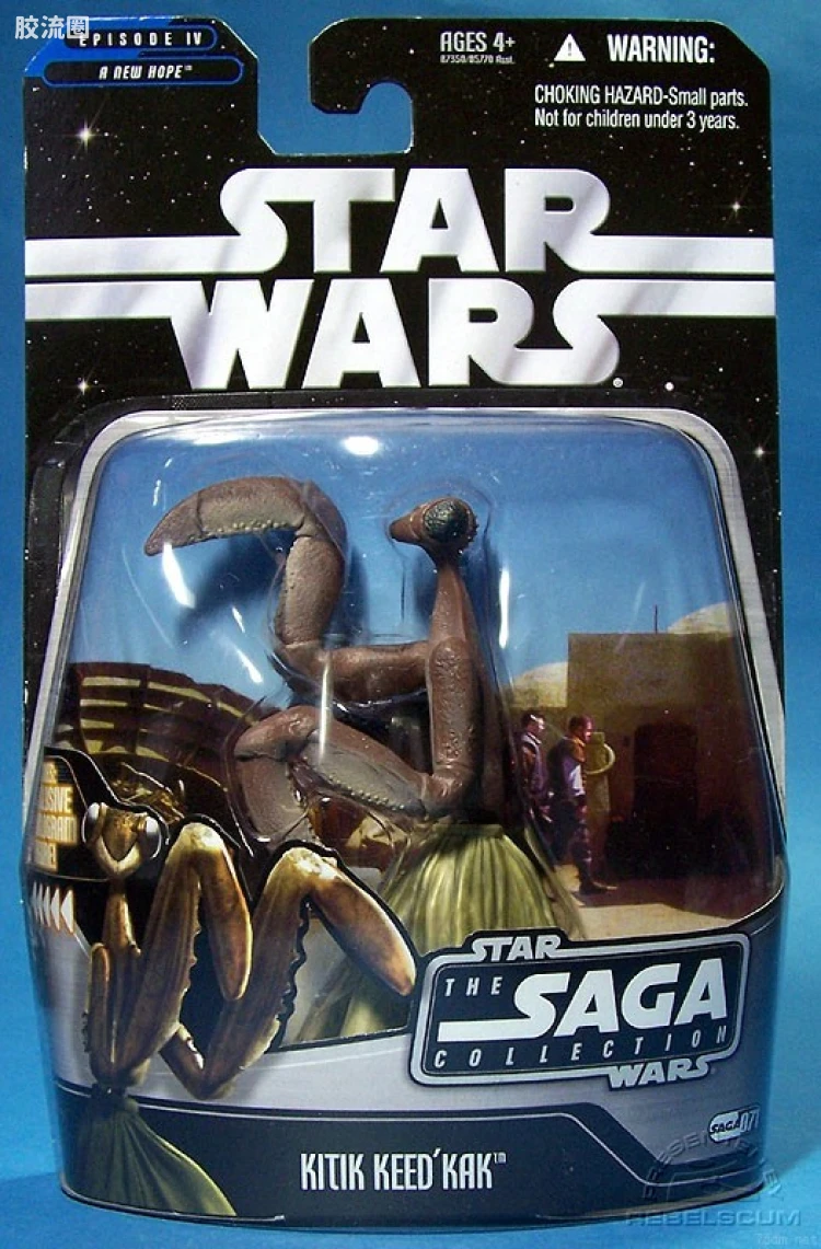 SAGA-071: Kitik Keed'kak
