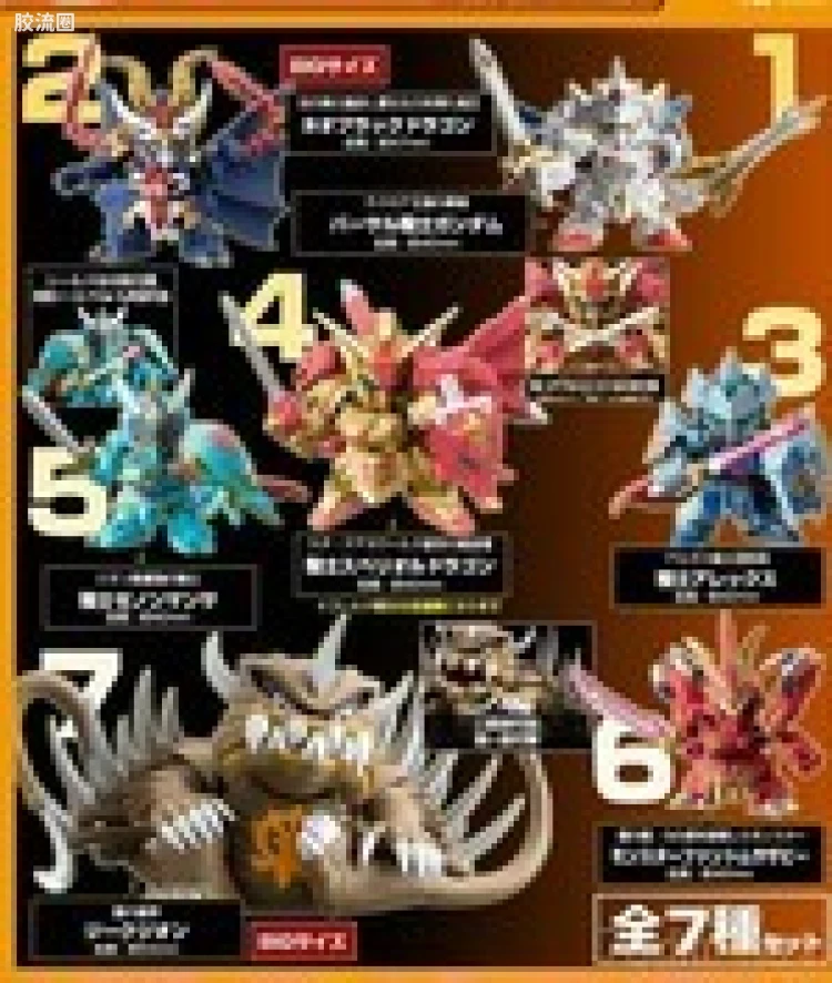 SAGA 03