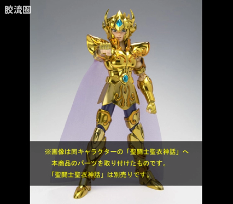 圣斗士圣衣神话 衍生品 狮子座 艾欧里亚 胸像 - 图片