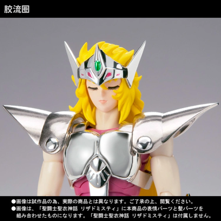 圣斗士圣衣神话 衍生品 美斯狄 沐浴版 - 图片