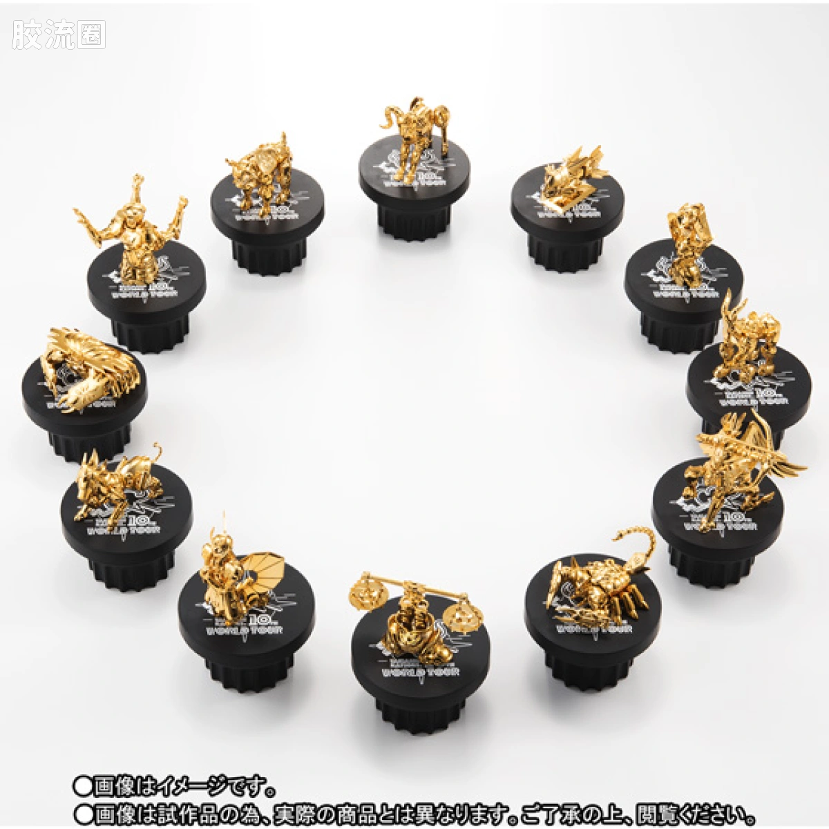 圣斗士圣衣神话 周边品 金布套装 - 图片