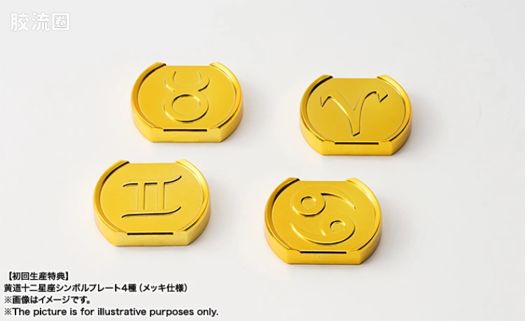 圣斗士圣衣神话 黄金魂 白羊座 穆 - 图片
