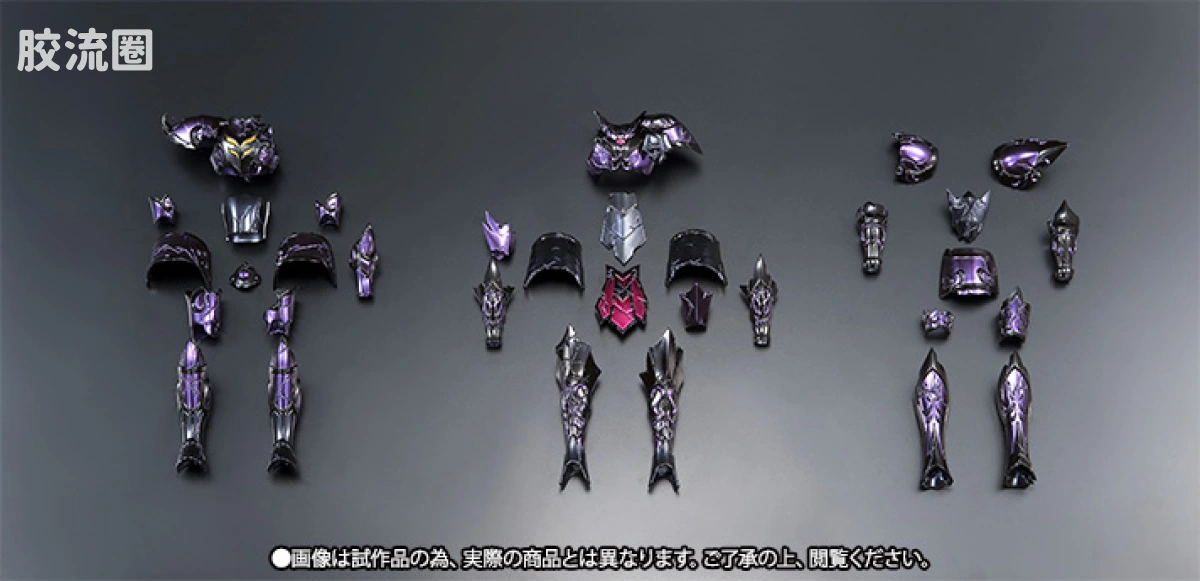 圣斗士圣衣神话 EX版 冥斗士 破损冥衣配件套装 - 图片