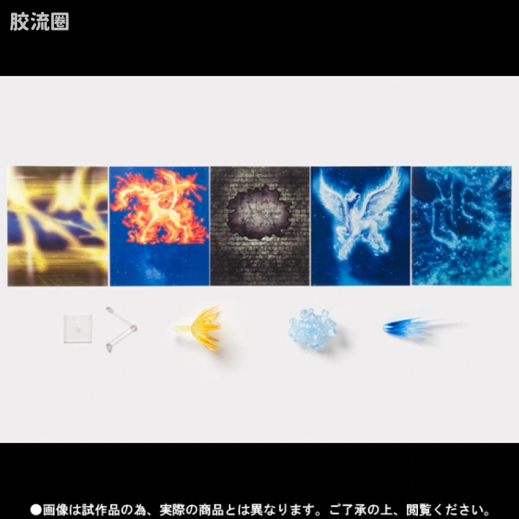 圣斗士圣衣神话 周边品 圣衣神话EX 天马座 射手座 特效件套装 - 图片