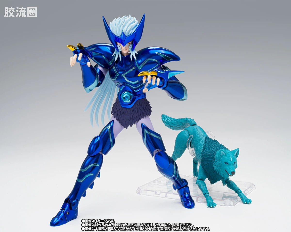 圣斗士圣衣神话 EX版 神斗士 玉衡星菲路 - 图片