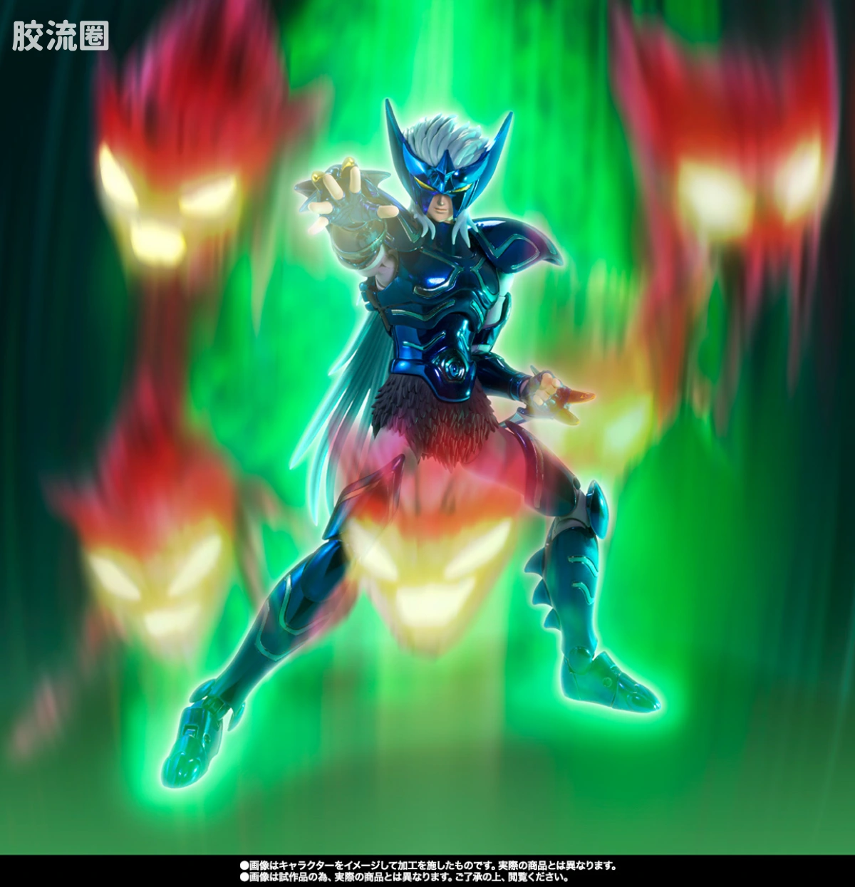 圣斗士圣衣神话 EX版 神斗士 玉衡星菲路 - 图片