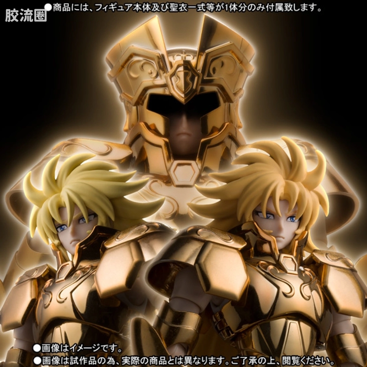 圣斗士圣衣神话 会场限定 双子座撒加 ORIGINAL COLOR EDITION - 图片