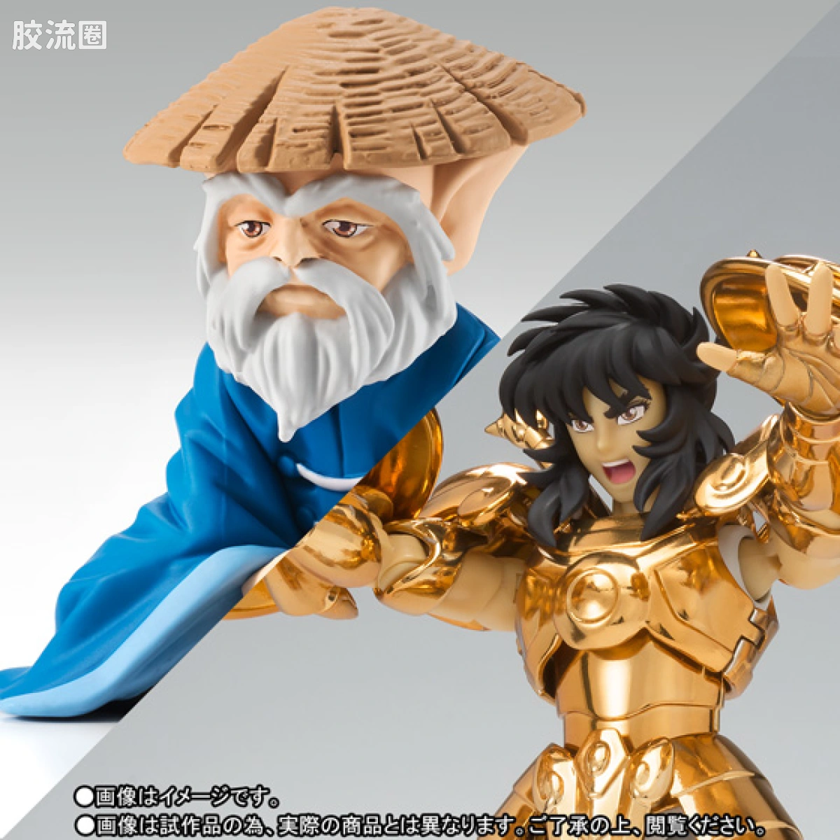 圣斗士圣衣神话 魂商店限定 EX 天秤座童虎 原色版 - 图片