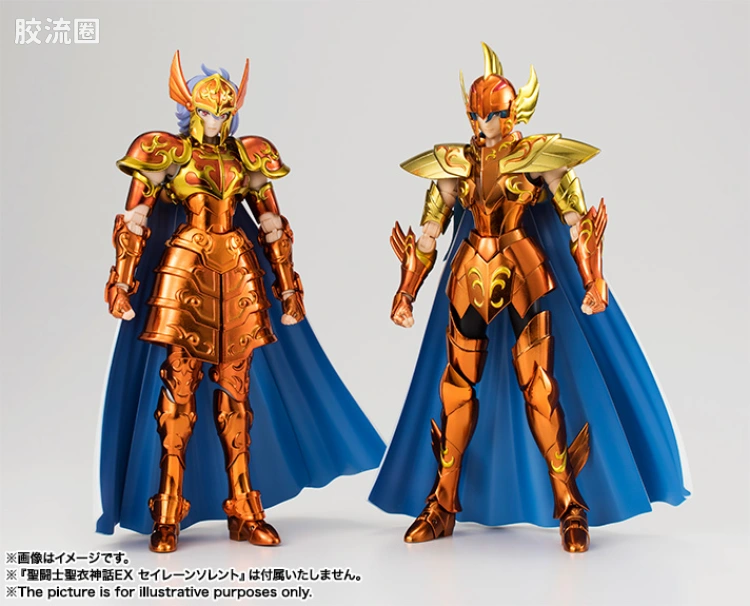 圣斗士圣衣神话 EX版 海斗士 海龙 加隆 - 图片