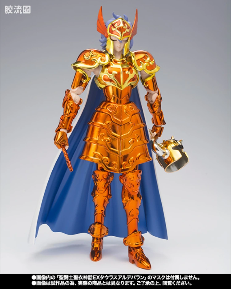圣斗士圣衣神话 EX版 海斗士 海魔女 苏兰特 - 图片
