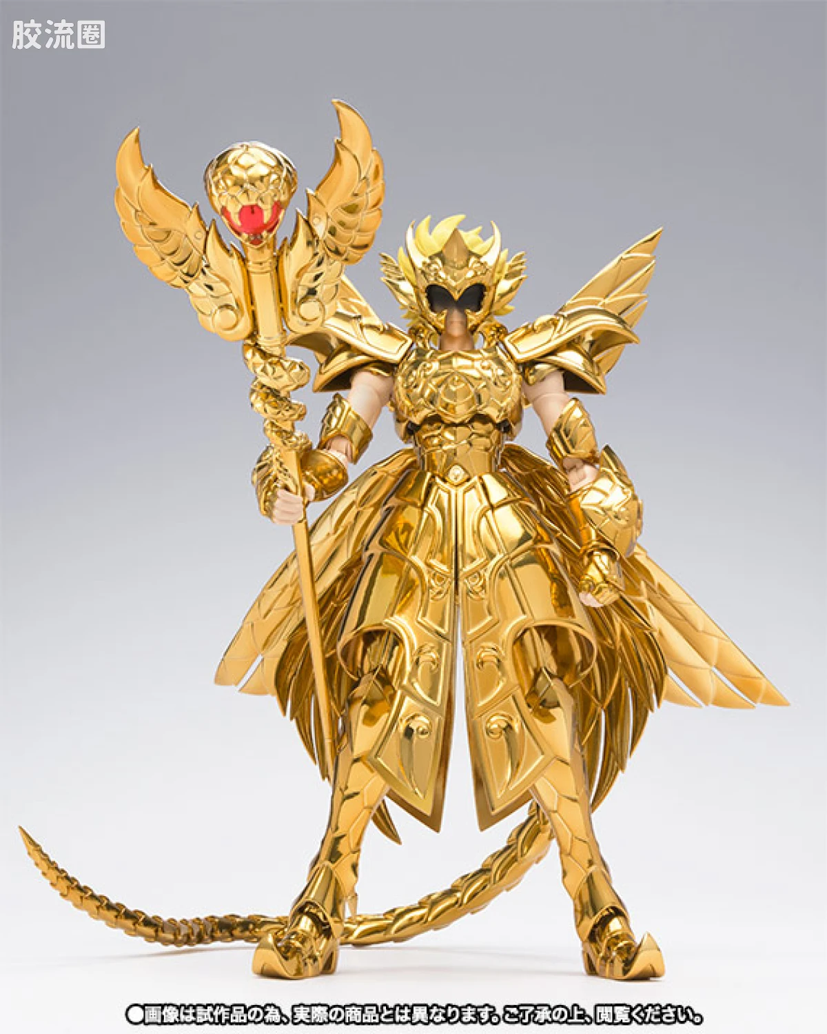 圣斗士圣衣神话 会场限定 蛇夫座 ORIGINAL COLOR - 图片
