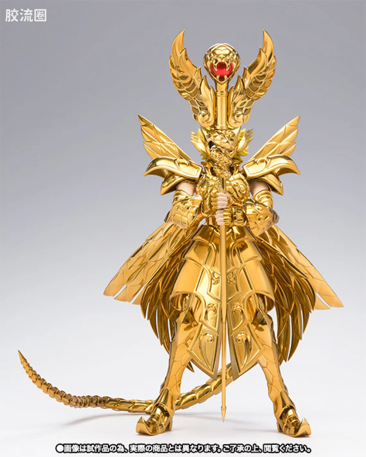 圣斗士圣衣神话 会场限定 蛇夫座 ORIGINAL COLOR - 图片