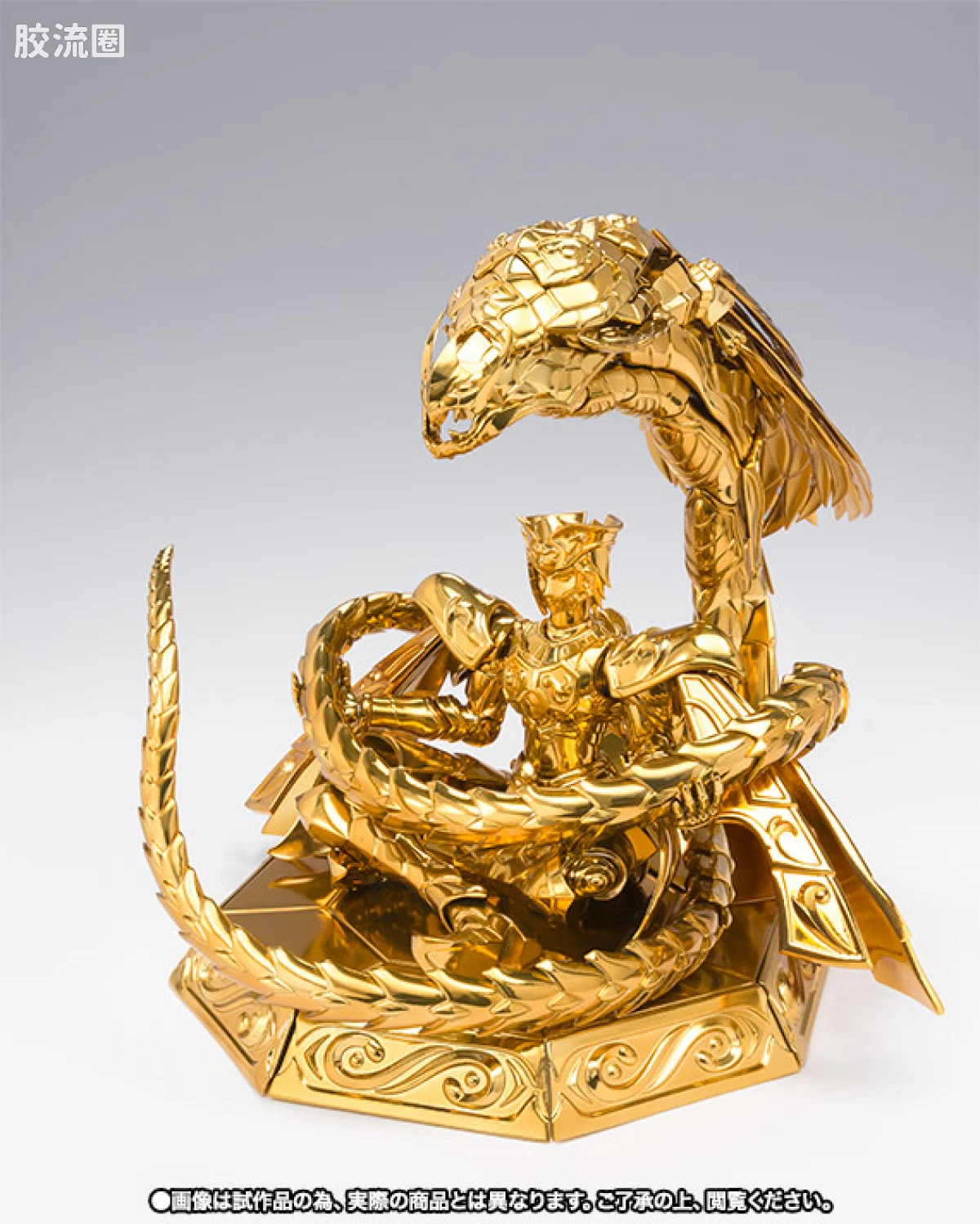 圣斗士圣衣神话 会场限定 蛇夫座 ORIGINAL COLOR - 图片