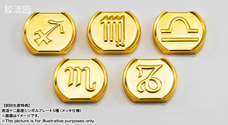 圣斗士圣衣神话 黄金魂 处女座 沙加 - 图片