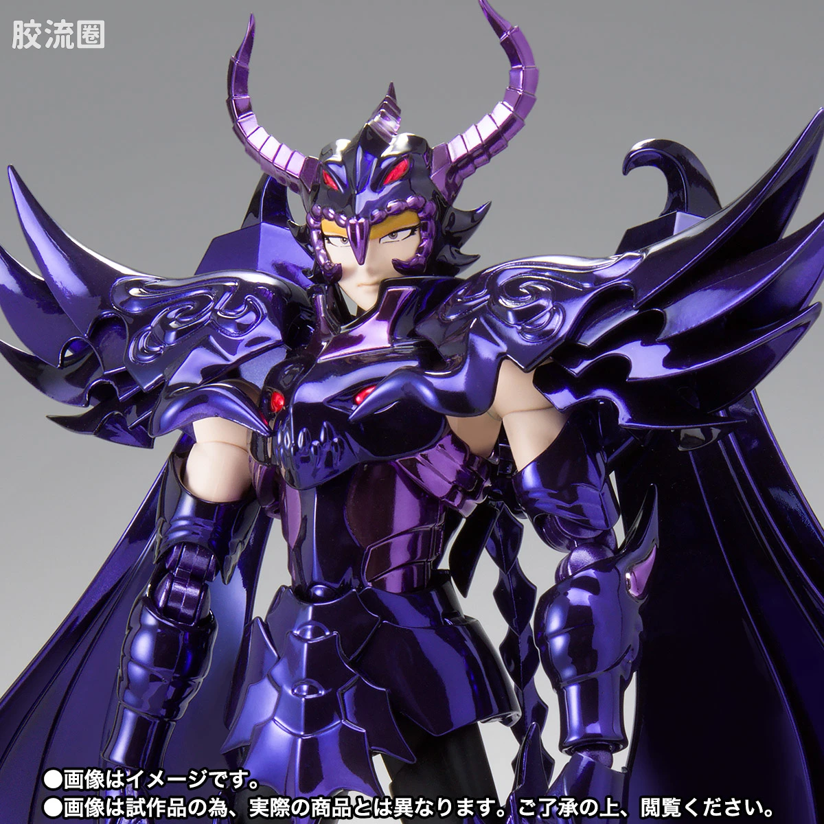 圣斗士圣衣神话 EX版 冥斗士 天猛星 拉达曼迪斯 ~原色版~ - 图片