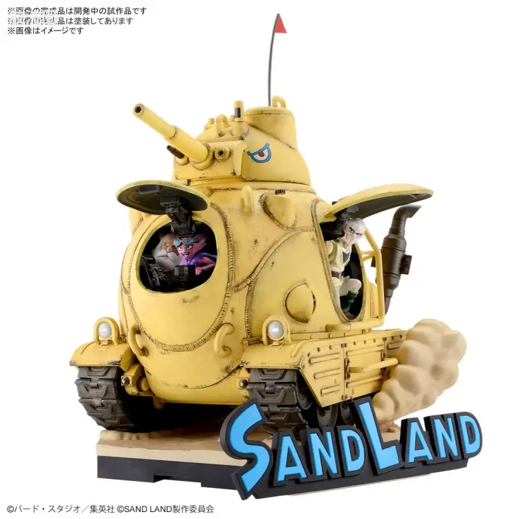 万代综合拼装模型系列 机甲综合 <SAND LAND> 国王军104号战车