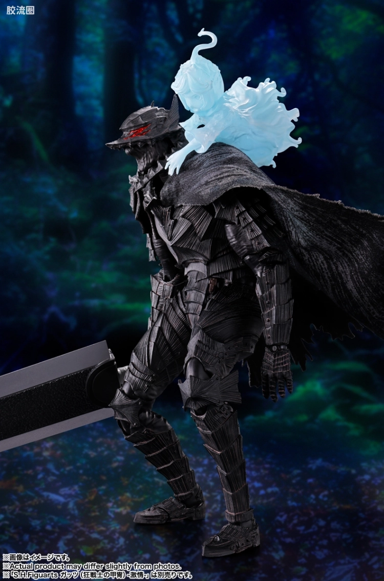 SHF 剑风传奇系列 史尔基 - 图片