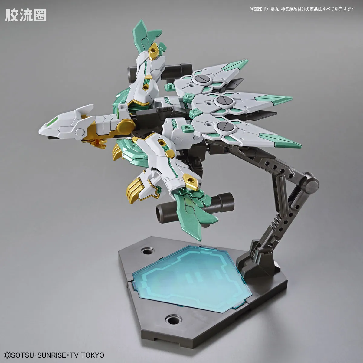 钢普拉Build 综合 SDBD 026 RX-零丸 神气结晶 - 图片