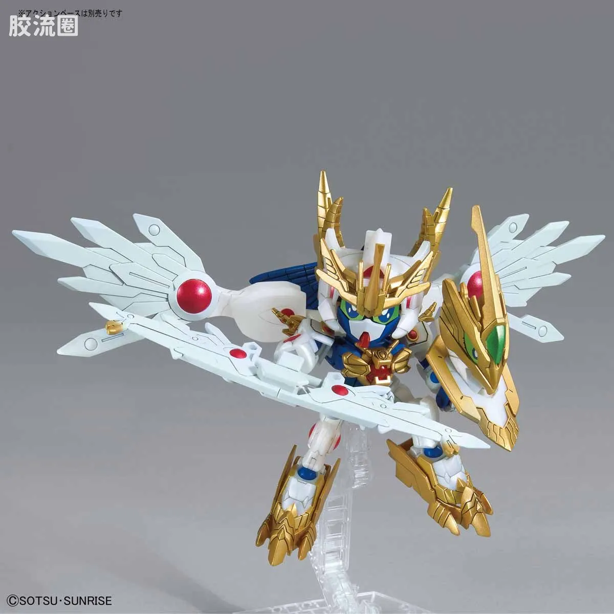 钢普拉Build 综合 SDBD:R 026 EX瓦尔基兰德 - 图片