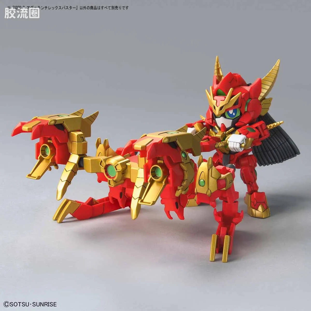 钢普拉Build 综合 SDBD:R 018 雪崩Rex Buster - 图片
