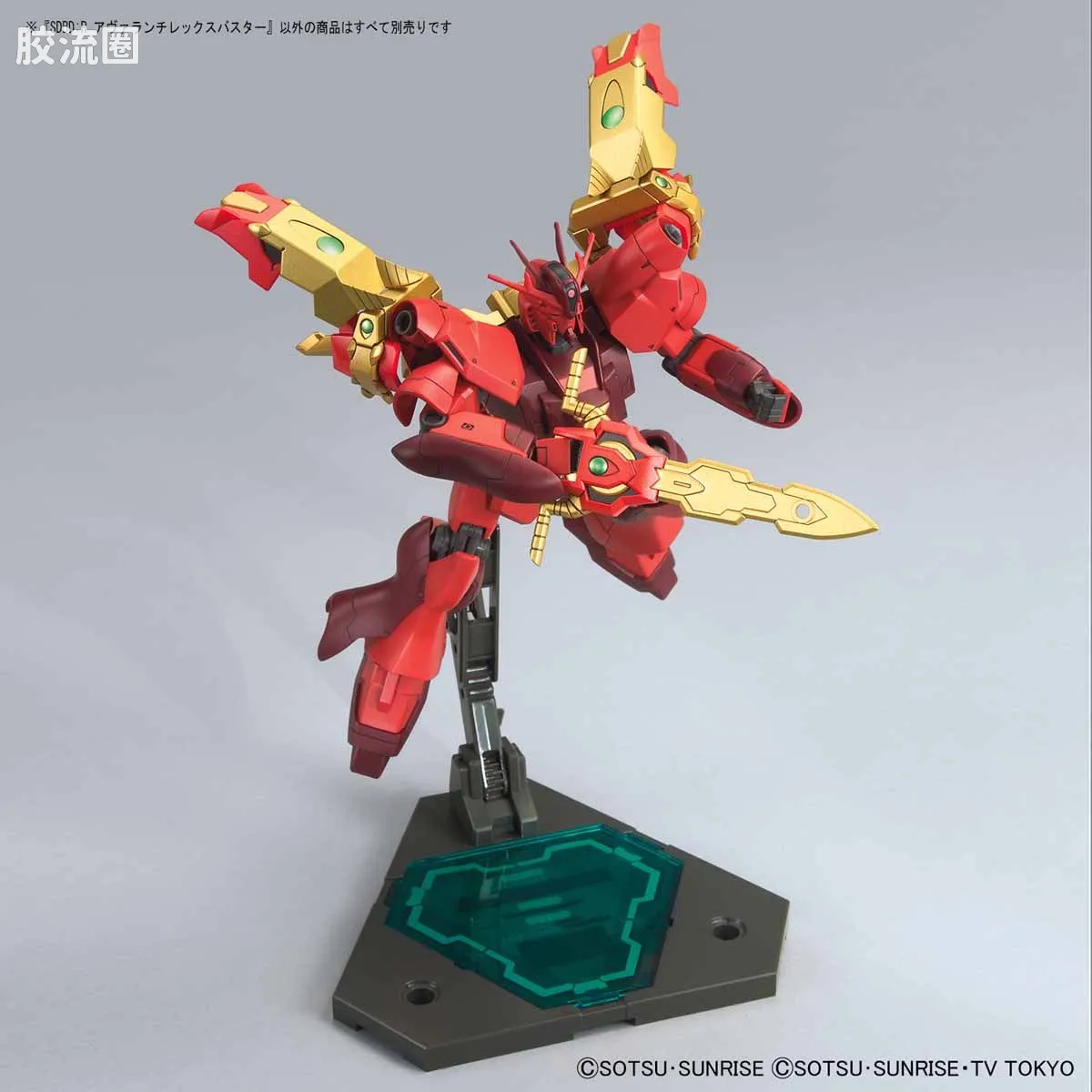 钢普拉Build 综合 SDBD:R 018 雪崩Rex Buster - 图片