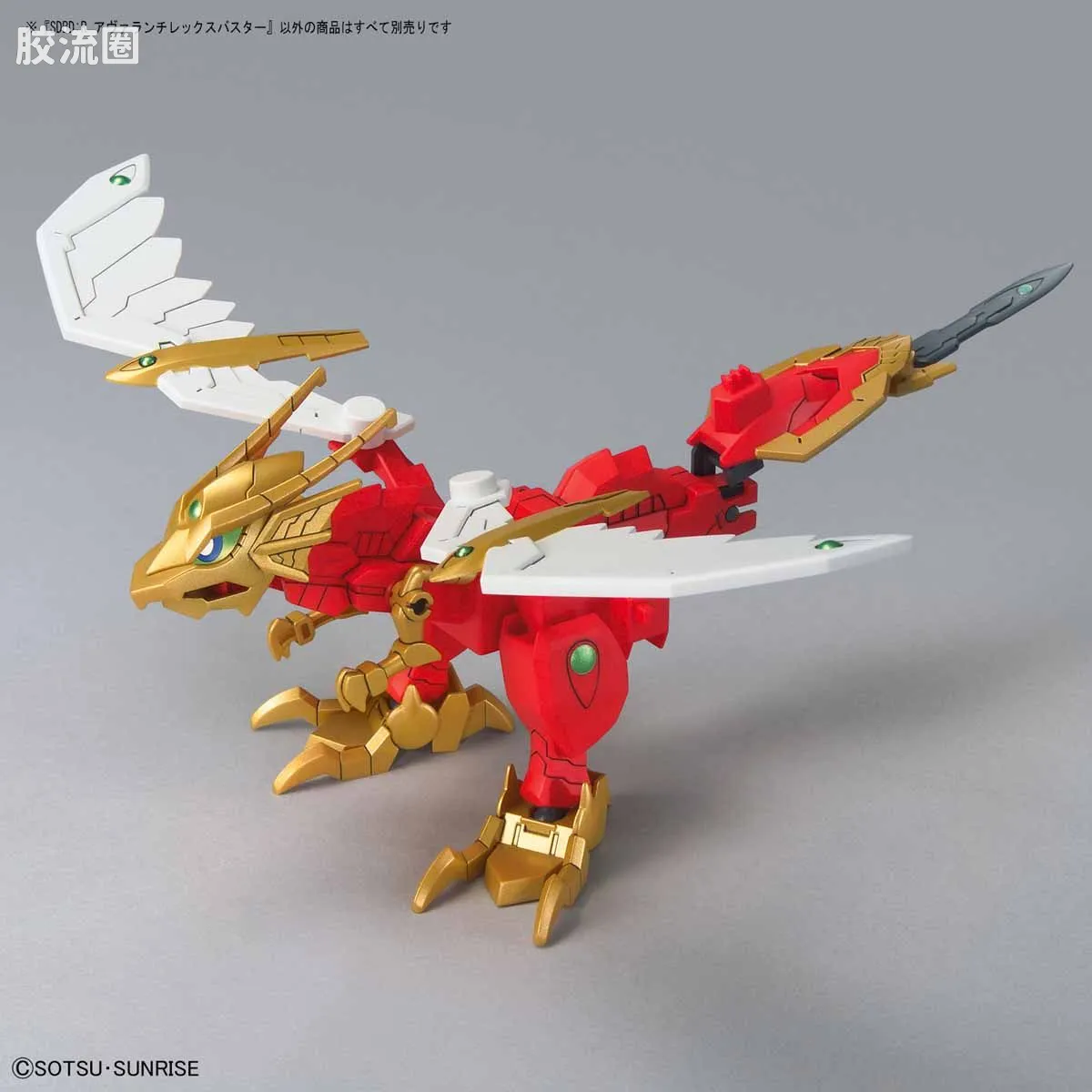 钢普拉Build 综合 SDBD:R 018 雪崩Rex Buster - 图片
