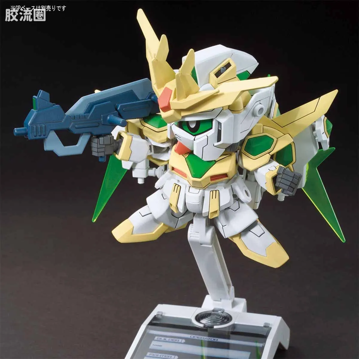 钢普拉Build 综合 SDBF 030 星际凯旋高达 - 图片