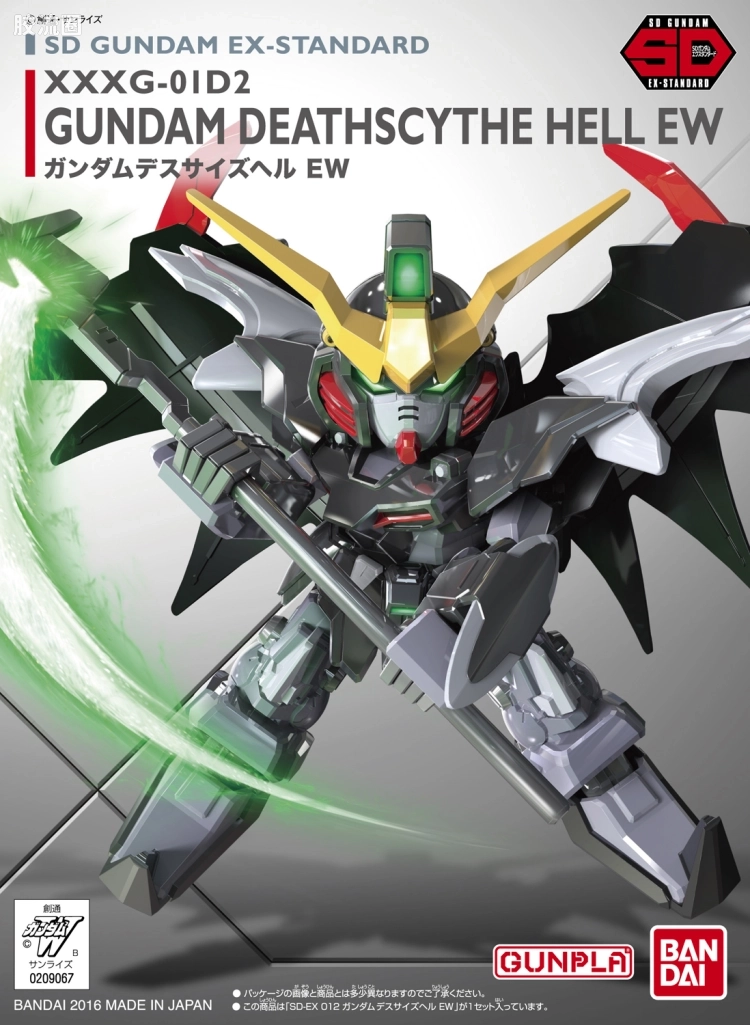 SD高达 EX-STANDARD系列 普通版 地狱死神高达 - 图片