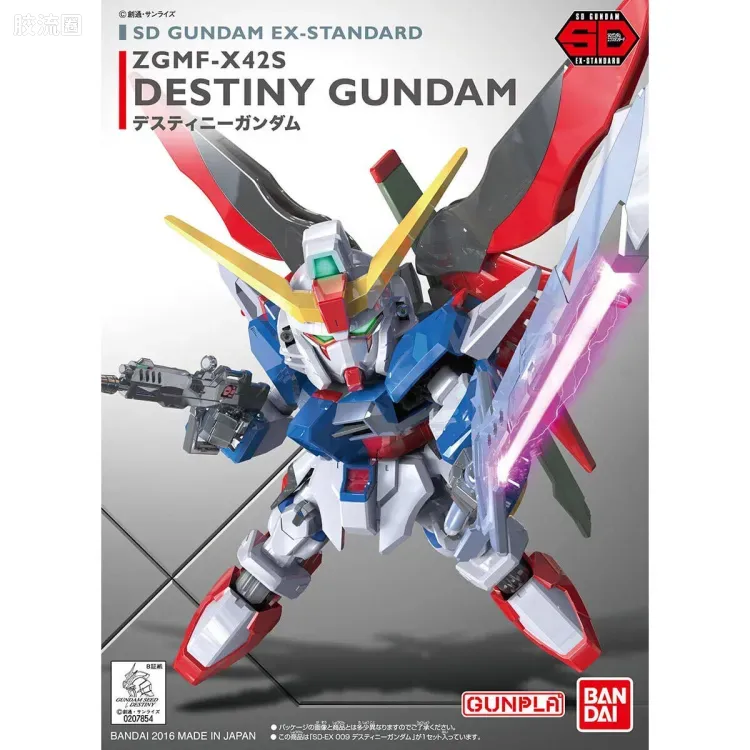 SD高达 EX-STANDARD系列 普通版 命运高达 - 图片