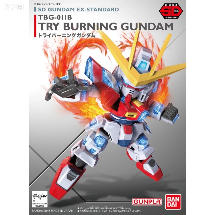 SD高达 EX-STANDARD系列 普通版 TRY燃烧敢达 - 图片