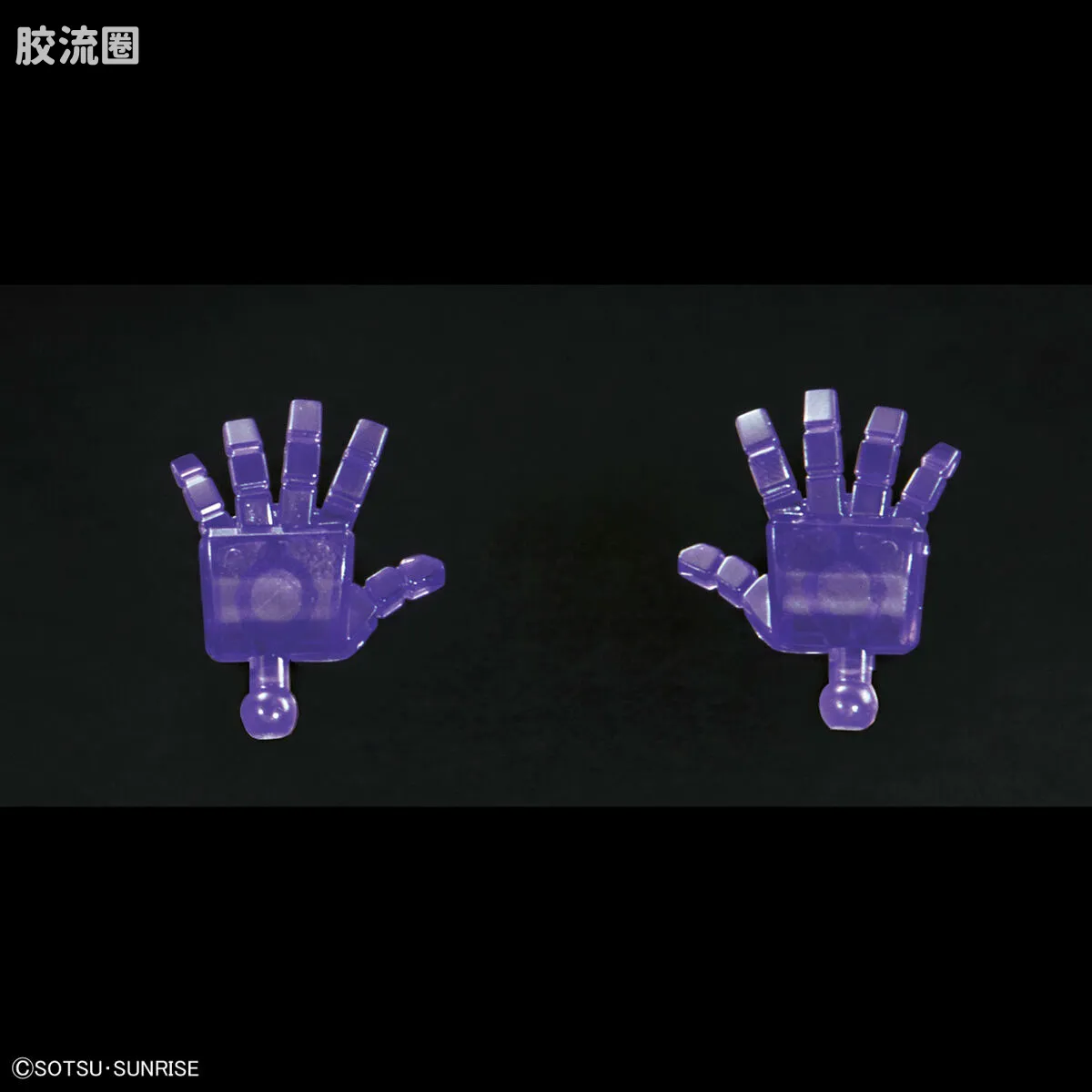 SD高达世界群英集 普通版 主宰超越 暗黑之龙(主宰至暗之龙) - 图片