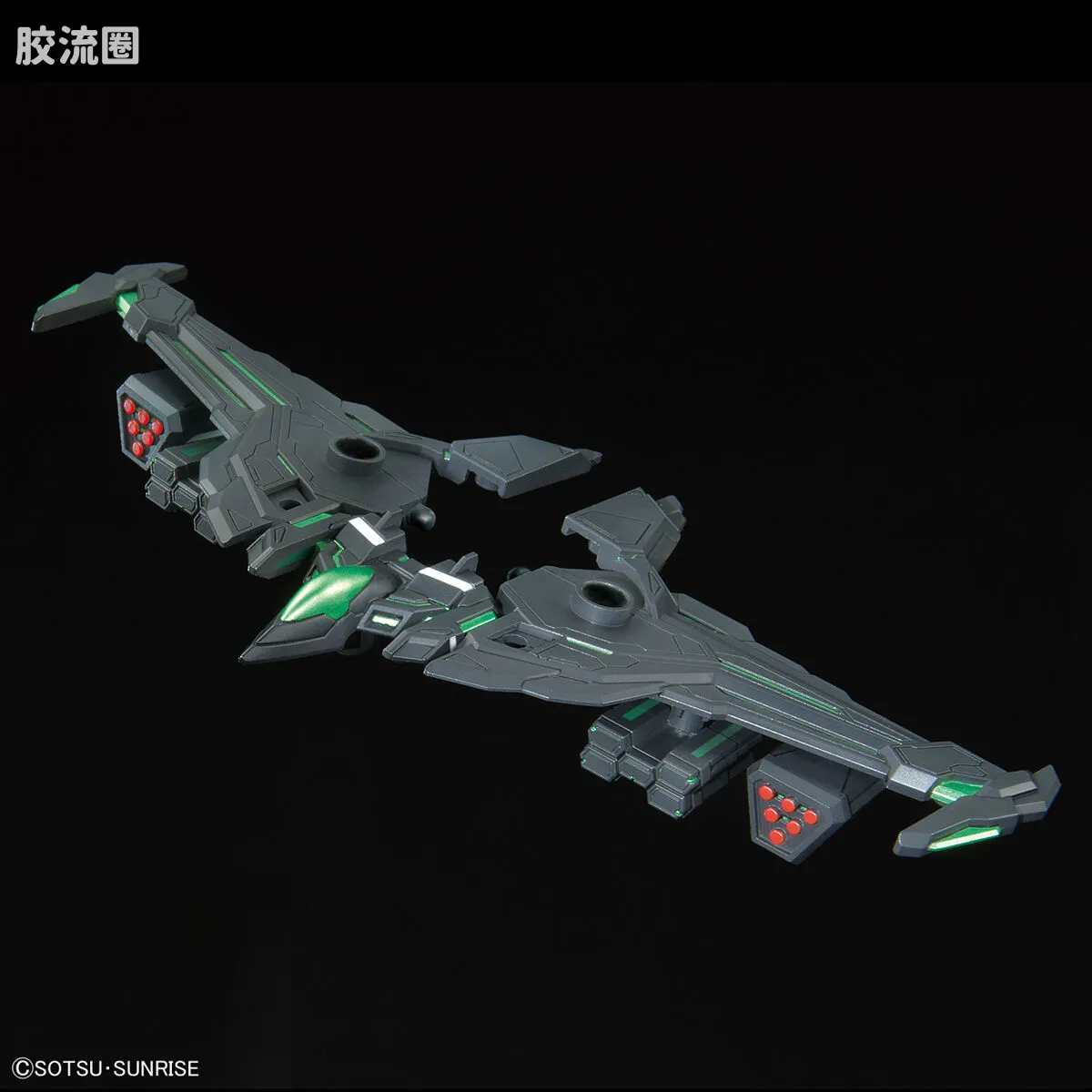 SD高达世界群英集 普通版 赵云00高达 指挥官装备包 - 图片